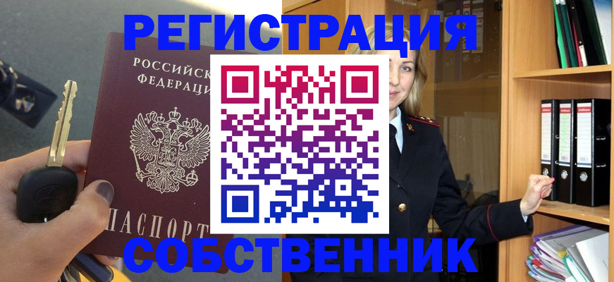 временная регистрация госуслуги в Ярославской области