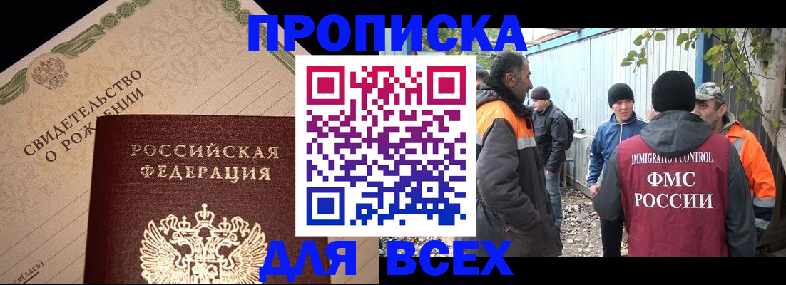 регистрация в Ярославской области
