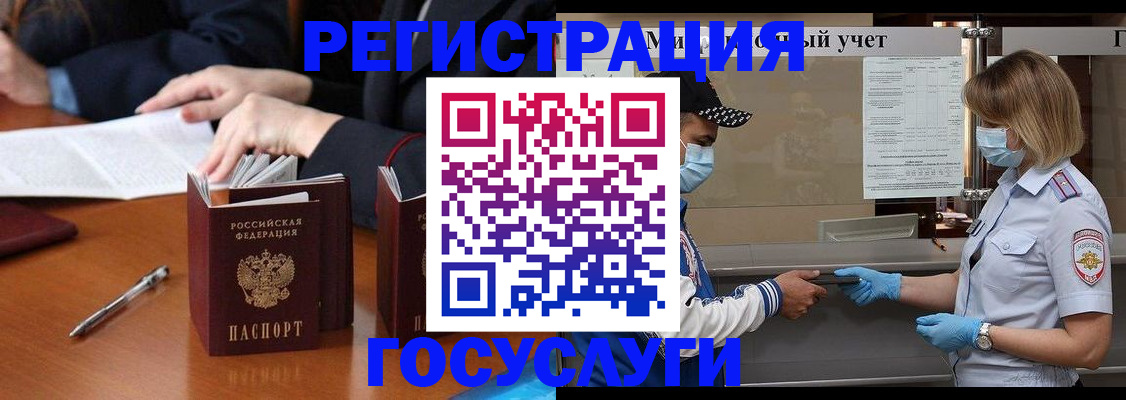 временная регистрация поиск в Ярославской области